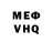 Метадон VHQ Jadajada